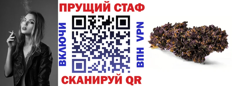 Купить наркотик Нефтекумск ГАШ  A-PVP  МЕФ  Галлюциногенные грибы  Канабис 