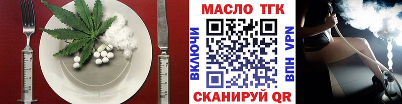 Печенье с ТГК конопля  где продают наркотики  Нефтекумск 