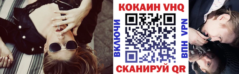 COCAIN Fish Scale  Нефтекумск 