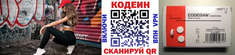 где купить   Нефтекумск  Кодеин Purple Drank 