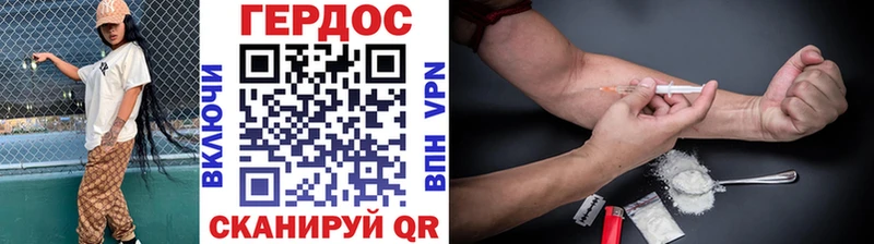 kraken   Нефтекумск  ГЕРОИН VHQ 