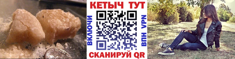 где можно купить   Нефтекумск  Кетамин VHQ 