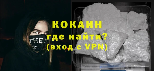 кокаин Алексеевка