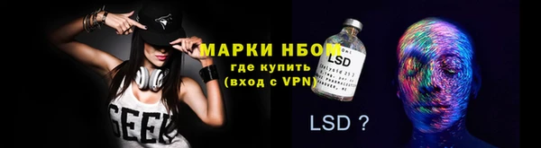 кокаин Алексеевка