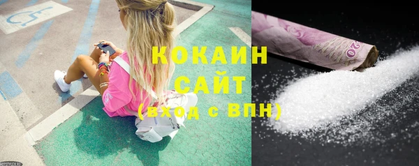 кокаин Алексеевка