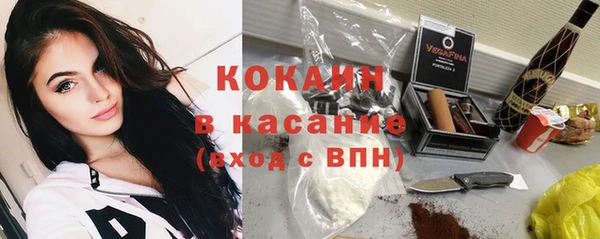 кокаин Алексеевка