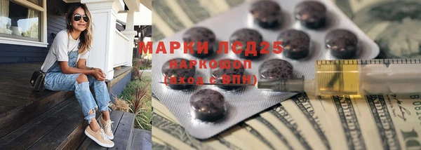 кокаин Алексеевка