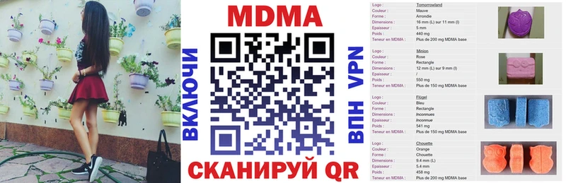 MDMA crystal Нефтекумск