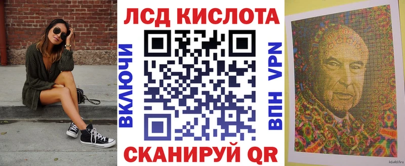 Марки 25I-NBOMe 1,8мг  где продают наркотики  Нефтекумск 