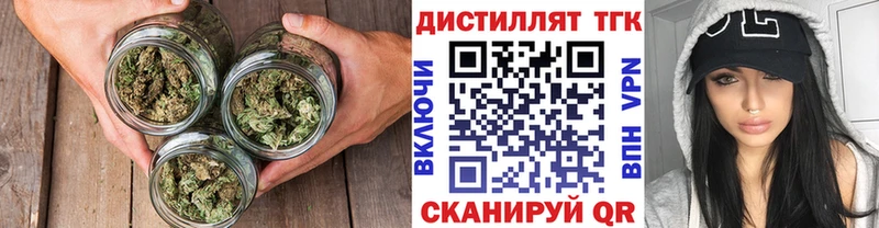 ТГК концентрат  где найти наркотики  Нефтекумск 